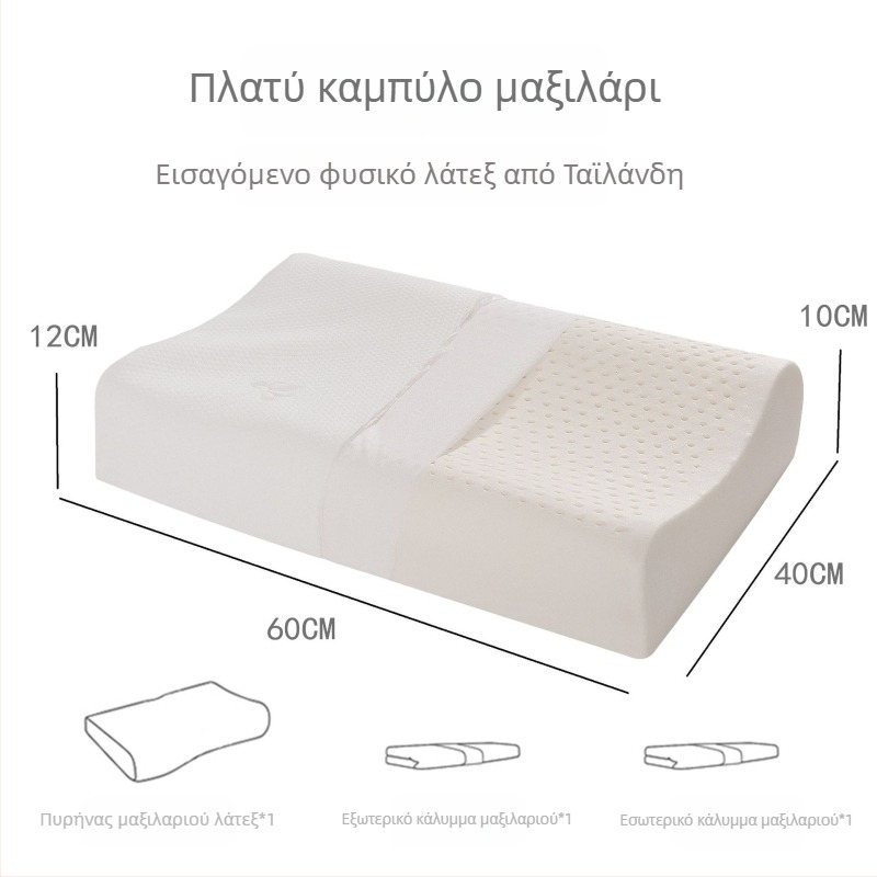 Μαξιλάρι από φυσικό λατέξ με σχήμα δοντιού λύκου, 1.0–1.5 κιλά, πλεκτό κάλυμμα, περιεκτικότητα λατέξ 90%+, υποστήριξη αυχένα, για όλες τις εποχές