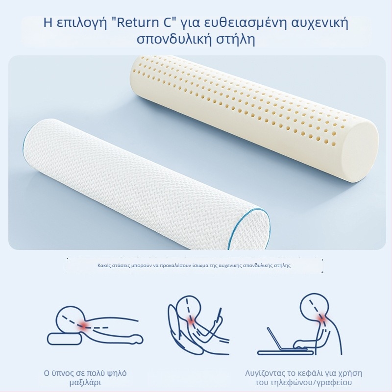 Ορθογώνιο μαξιλάρι από φυσικό λατέξ, 90% λατέξ, ύψος 5–10 cm, πλεκτό ύφασμα, στήριξη αυχένα