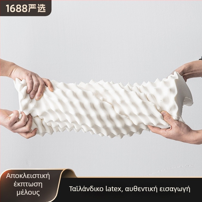Μαξιλάρι λατέξ για ενήλικες, ορθογώνιο, 90%+ φυσικό λατέξ, πυρήνας από 100% βαμβάκι, εξατομικευμένη επεξεργασία