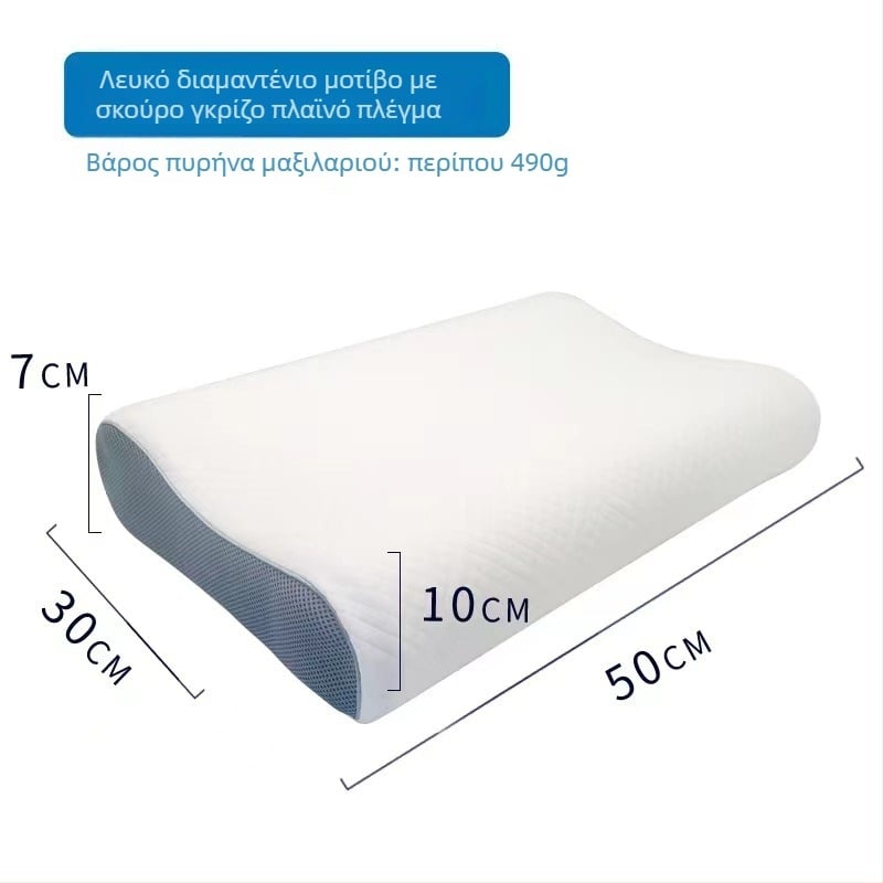 Pillow Island μαξιλάρι αυχένα σε σχήμα πεταλούδας, αφρός μνήμης, ύψος 5–10 εκ, βάρος 1 κιλό, αναπνεύσιμο