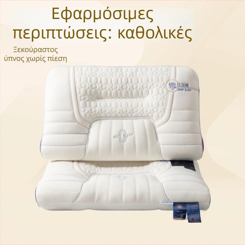 Μαξιλάρι λατέξ με διπλό γέμισμα (επάνω λατέξ, κάτω 100% πολυεστέρας) για ενήλικες, ορθογώνιο σχήμα, κάλυμμα από συνθετικές ίνες