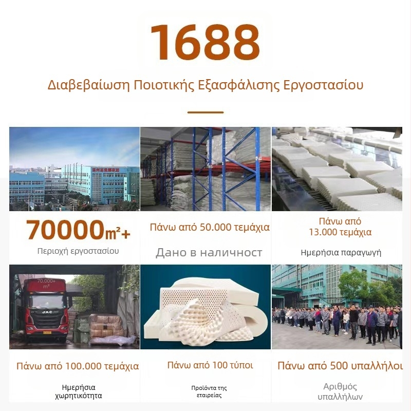 Λατεξ μαξιλάρι για τον αυχένα, U-образής, για ταξίδια με αεροπλάνο και αυτοκίνητο, φυσικό λατέξ 80–90%, Crystal Velvet κάλυμμα