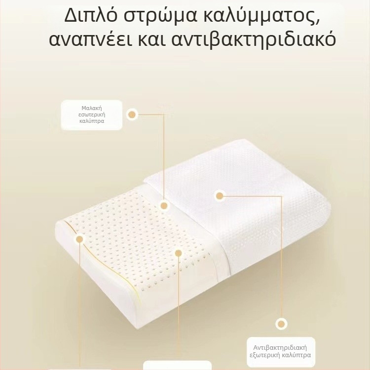 Ορθογώνιο μαξιλάρι λατέξ για οικιακή χρήση – χαμηλού προφίλ υποστήριξη αυχένα, λατέξ περιεκτικότητα 90%+, πλεκτό ύφασμα, βάρος 1,0–1,5 κιλά