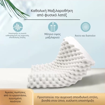 Παιδικό μαξιλάρι από φυσικό λάτεξ, ορθογώνιο, πλεκτό ύφασμα, περιεκτικότητα σε λατέξ 90%+, βάρος 0.5–1.0 κιλά