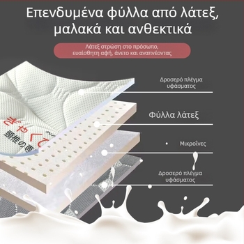 Ορθοπαιδικό μαξιλάρι από λατέξ για αυχενική έλξη, ορθογώνιο σχήμα, βάρος 0,5–1,0 κιλά, περιεκτικότητα λατέξ ≤70%, κάλυμμα από συνθετικό ύφασμα