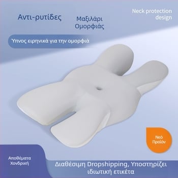 Μαξιλάρι μνήμης από αφρό μνήμης, σχήματος πεταλούδας, με κάλυμμα Modal, προστασία αυχένα, για ύπνο σε πλάγια θέση, βάρος 0,5–1 кг