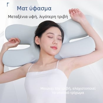 Μαξιλάρι μνήμης από αφρό μνήμης, σχήματος πεταλούδας, με κάλυμμα Modal, προστασία αυχένα, για ύπνο σε πλάγια θέση, βάρος 0,5–1 кг