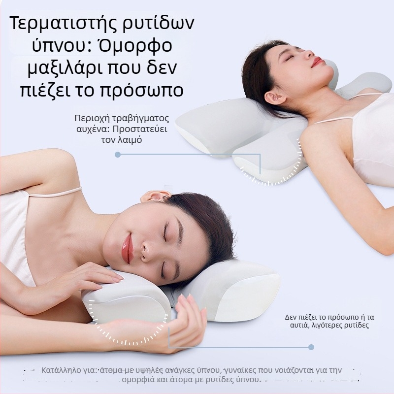 Μαξιλάρι μνήμης από αφρό μνήμης, σχήματος πεταλούδας, με κάλυμμα Modal, προστασία αυχένα, για ύπνο σε πλάγια θέση, βάρος 0,5–1 кг