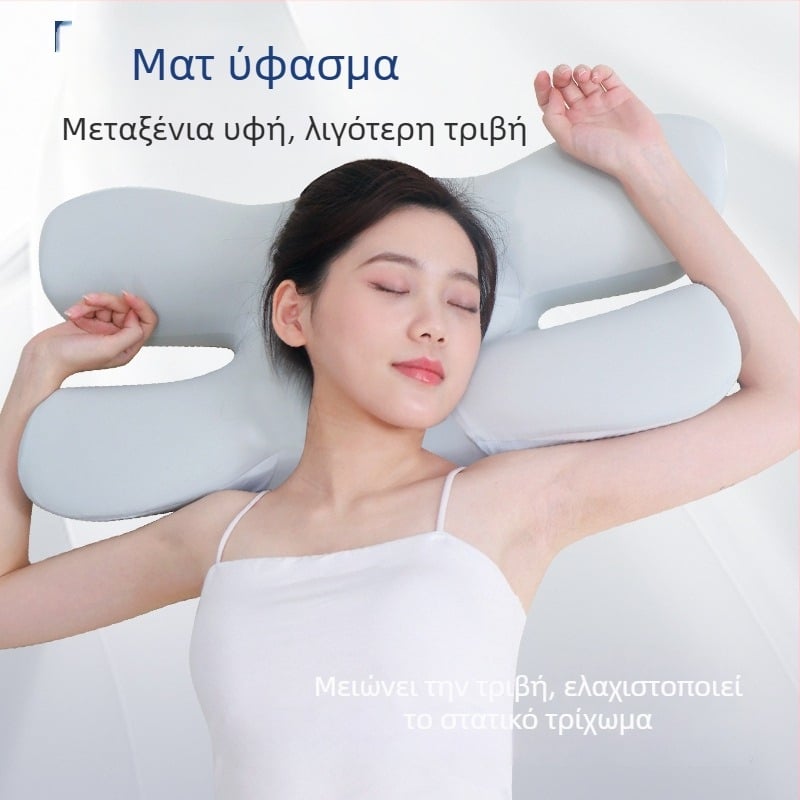 Μαξιλάρι μνήμης από αφρό μνήμης, σχήματος πεταλούδας, με κάλυμμα Modal, προστασία αυχένα, για ύπνο σε πλάγια θέση, βάρος 0,5–1 кг