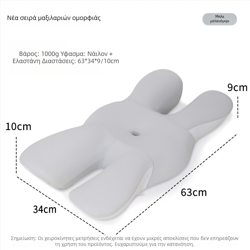 Μαξιλάρι μνήμης από αφρό μνήμης, σχήματος πεταλούδας, με κάλυμμα Modal, προστασία αυχένα, για ύπνο σε πλάγια θέση, βάρος 0,5–1 кг