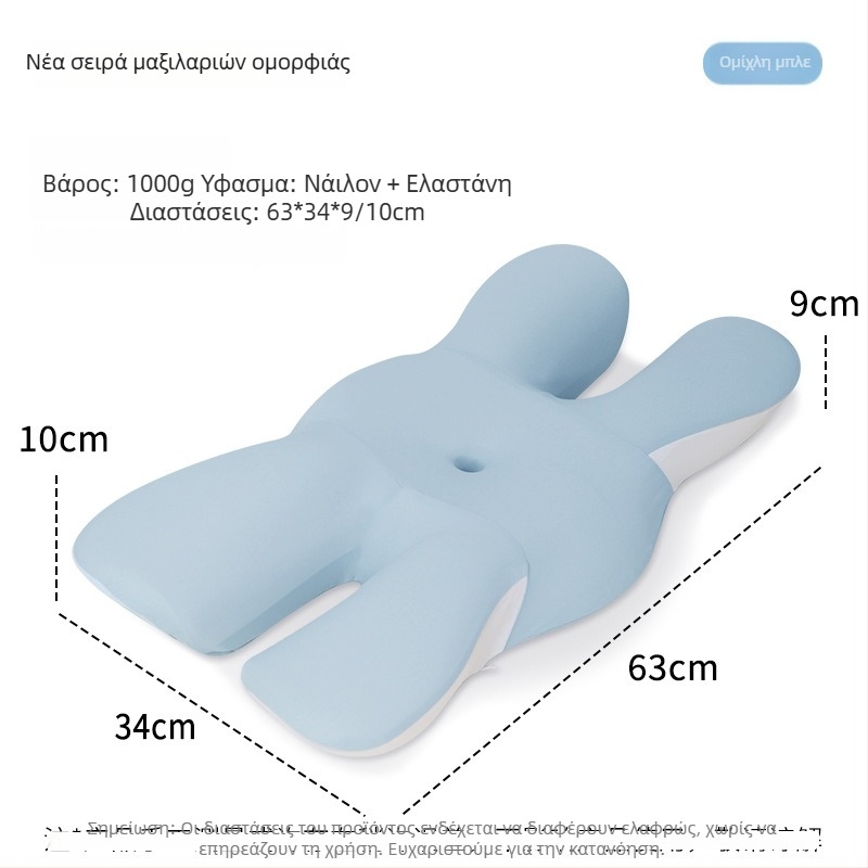 Μαξιλάρι μνήμης από αφρό μνήμης, σχήματος πεταλούδας, με κάλυμμα Modal, προστασία αυχένα, για ύπνο σε πλάγια θέση, βάρος 0,5–1 кг