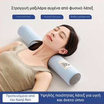 Κυλινδρικό μαξιλάρι από φυσικό λατέξ για στήριξη αυχένα με καμπυλότητα; κάλυμμα από βαμβάκι; περιεκτικότητα σε λατέξ 90%+; βάρος 0,5–1,0 kg