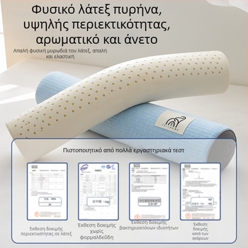 Κυλινδρικό μαξιλάρι από φυσικό λατέξ για στήριξη αυχένα με καμπυλότητα; κάλυμμα από βαμβάκι; περιεκτικότητα σε λατέξ 90%+; βάρος 0,5–1,0 kg