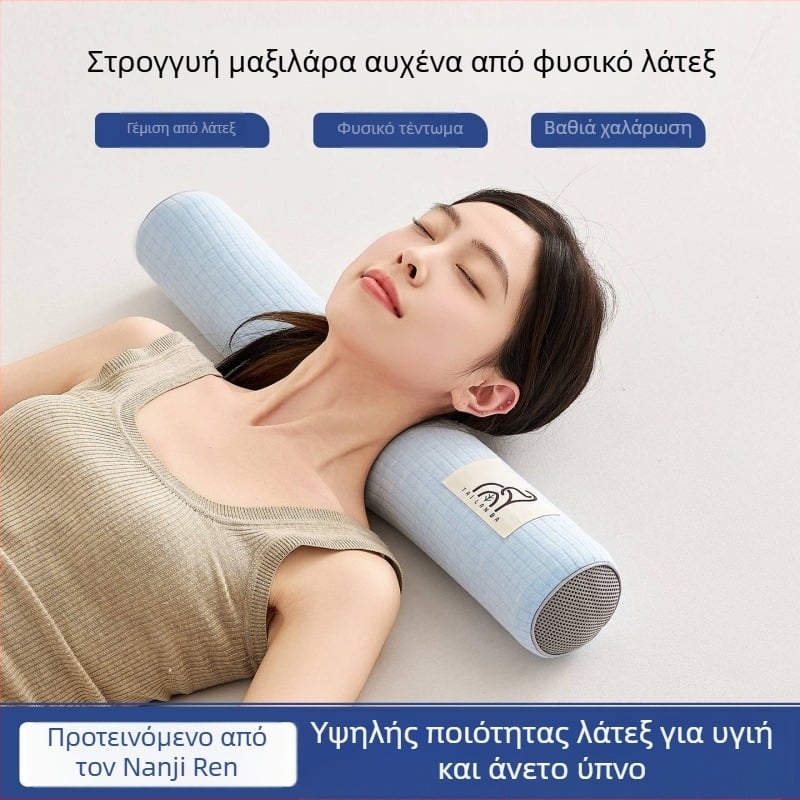 Κυλινδρικό μαξιλάρι από φυσικό λατέξ για στήριξη αυχένα με καμπυλότητα; κάλυμμα από βαμβάκι; περιεκτικότητα σε λατέξ 90%+; βάρος 0,5–1,0 kg