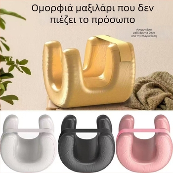 Myhome μαξιλάρι μνήμης από αφρό με βελούδινο κάλυμμα φτερών, μαξιλάρι σε σχήμα εξωγήινου για πλευρικό ύπνο, προσαρμόσιμο για ενήλικες