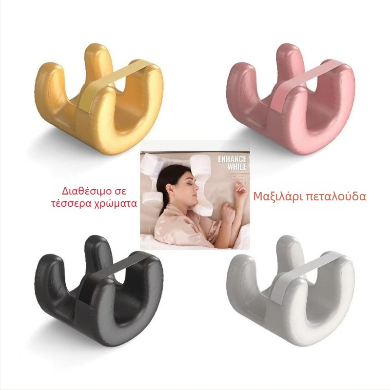 Myhome μαξιλάρι μνήμης από αφρό με βελούδινο κάλυμμα φτερών, μαξιλάρι σε σχήμα εξωγήινου για πλευρικό ύπνο, προσαρμόσιμο για ενήλικες