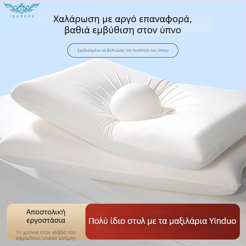 Ορθογώνιο αυχενικό μαξιλάρι από μνήμη αφρού, με πλεκτό κάλυμμα, δυνατή εξατομίκευση, βάρος πυρήνα 1,0–1,5 kg