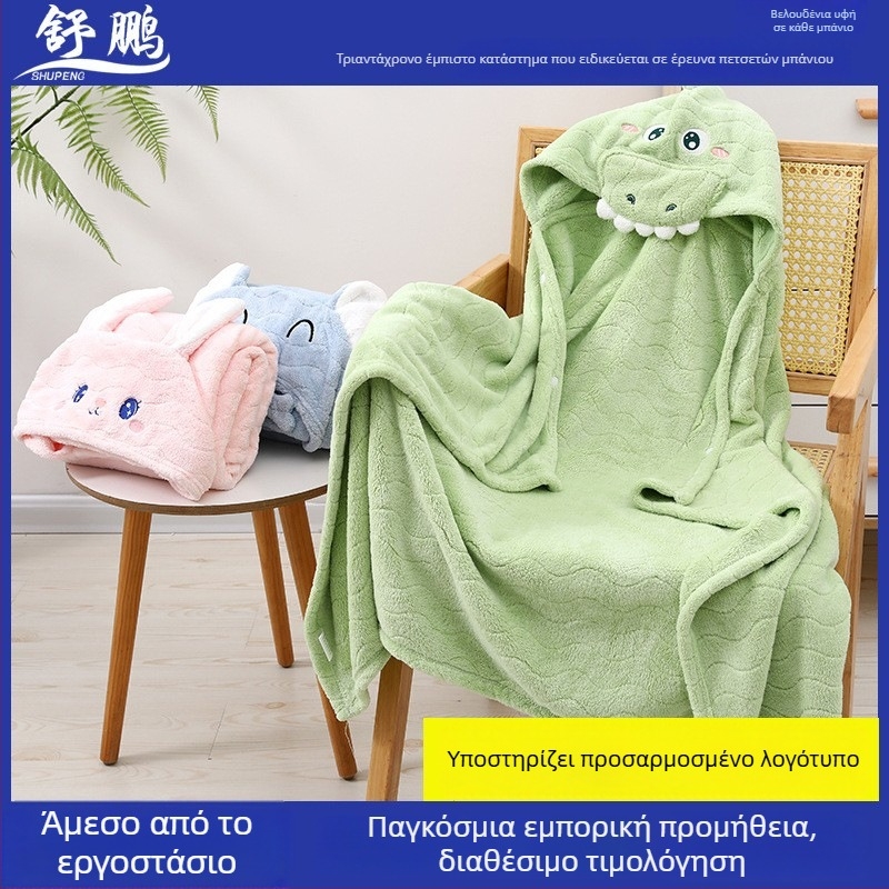 Shu Peng Κουκούλα για βρεφική πετσέτα μπάνιου με κεφαλή ζώου, μικροϊνες, Coral Fleece, 200–300 g
