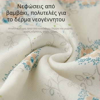 Granular Bear Παιδική πετσέτα προσώπου από βαμβακερή γάζα, με φέσιμο νημάτων (combed yarn), 40 g, απορρόφηση 5–10 s