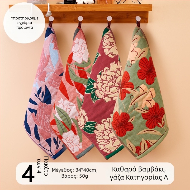 Γάζα προσώπου από 100% βαμβάκι, 32-count, χωρίς ίνες, με κρεμάστρα, 50 g, απορρόφηση 0–5 s, για παιδιά