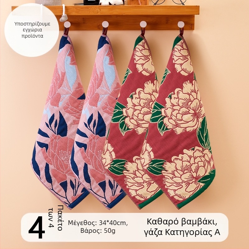 Γάζα προσώπου από 100% βαμβάκι, 32-count, χωρίς ίνες, με κρεμάστρα, 50 g, απορρόφηση 0–5 s, για παιδιά