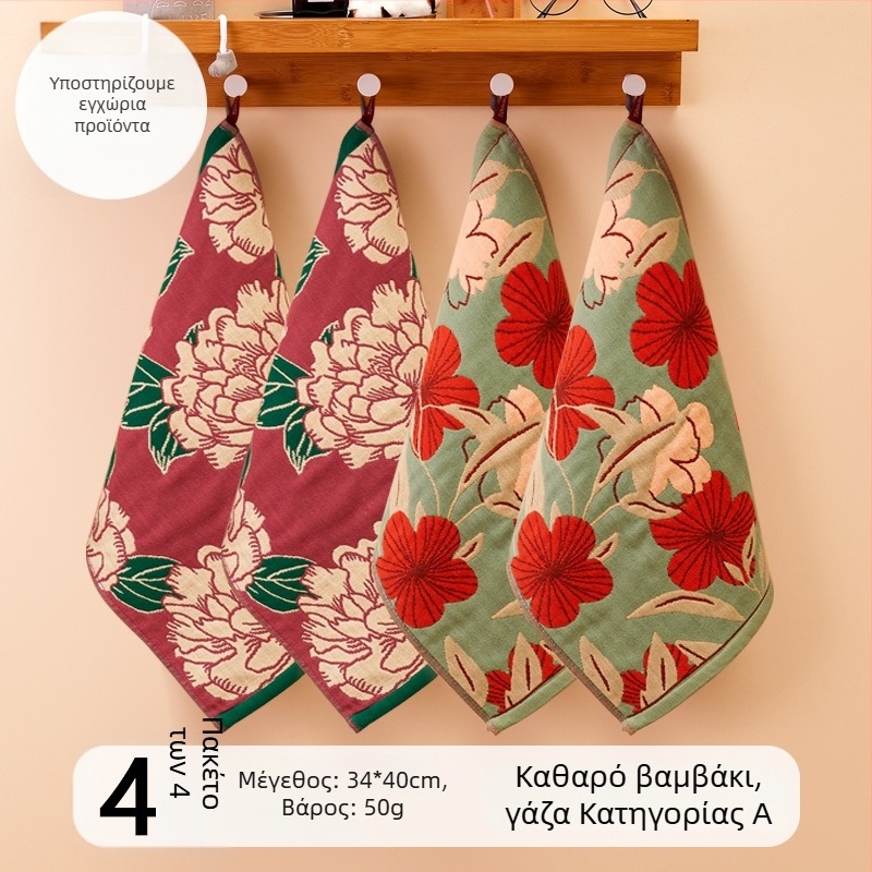 Γάζα προσώπου από 100% βαμβάκι, 32-count, χωρίς ίνες, με κρεμάστρα, 50 g, απορρόφηση 0–5 s, για παιδιά