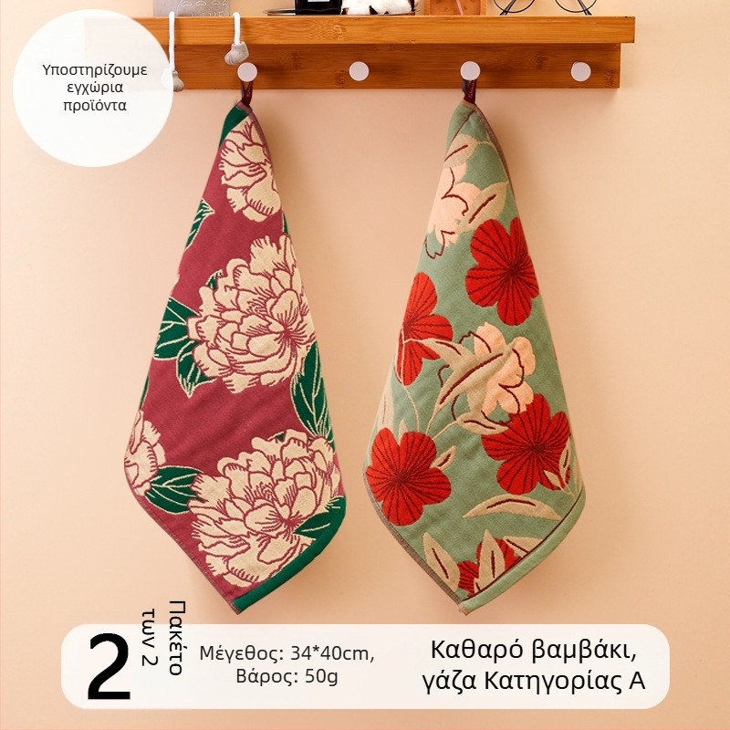 Γάζα προσώπου από 100% βαμβάκι, 32-count, χωρίς ίνες, με κρεμάστρα, 50 g, απορρόφηση 0–5 s, για παιδιά