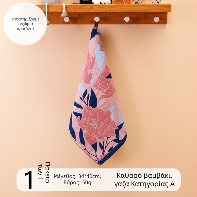 Γάζα προσώπου από 100% βαμβάκι, 32-count, χωρίς ίνες, με κρεμάστρα, 50 g, απορρόφηση 0–5 s, για παιδιά