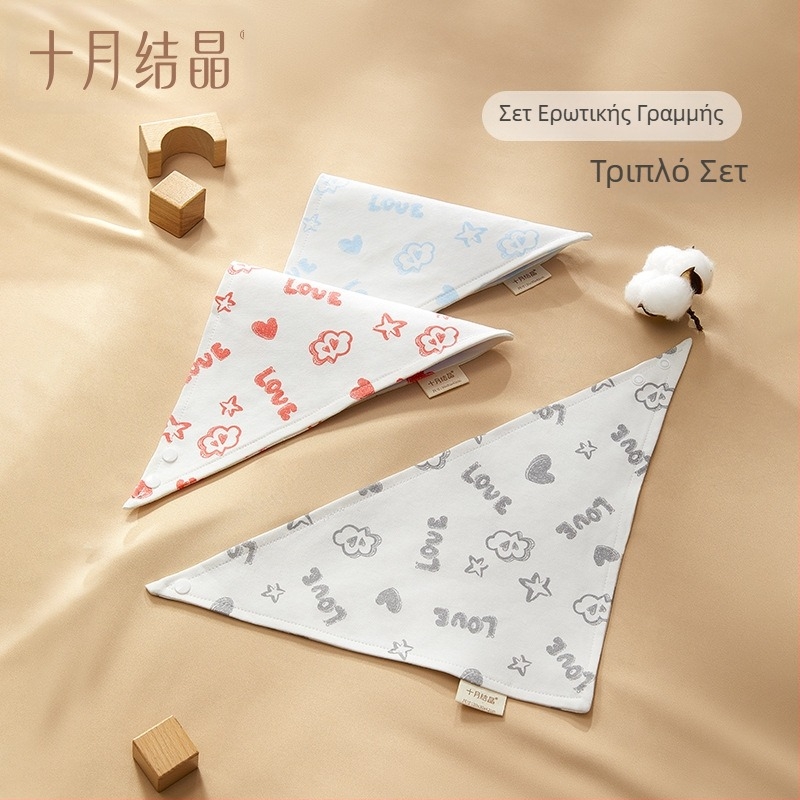 October Crystal Triangle Bib - Βαμβάκι, Unisex, Για Νεογέννητα