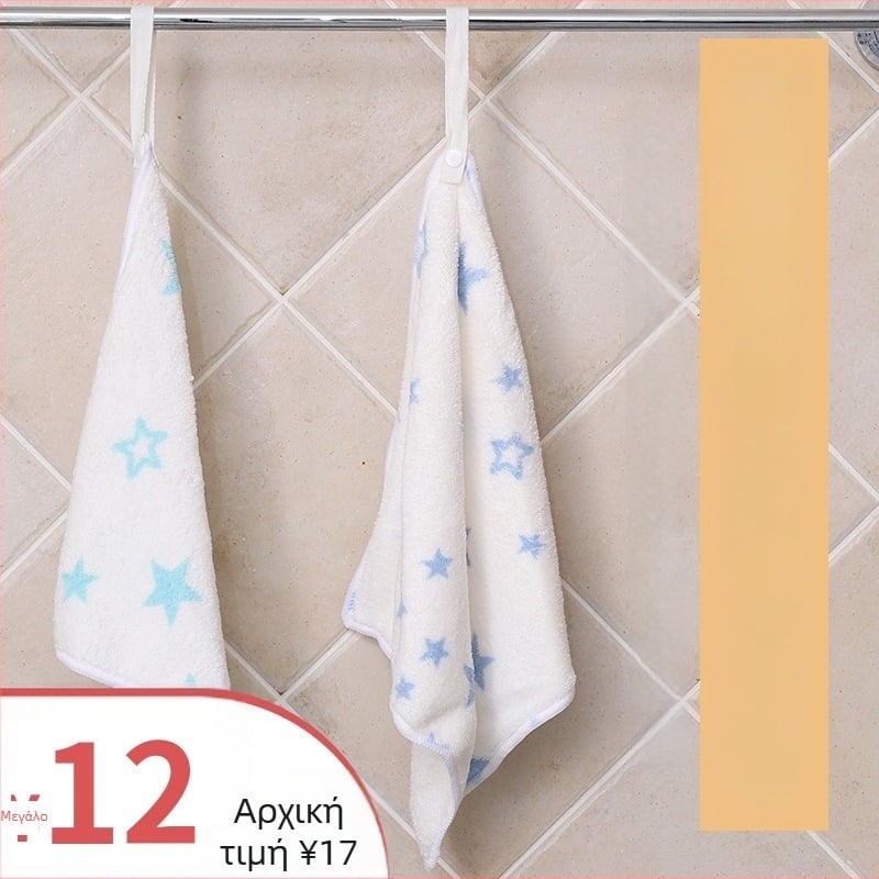 Cangle House Παιδική τετράγωνη πετσέτα από κοραλλιογενές βελούδο, μαλακή και απορροφητική, ραμμένη, 30 g, μονόκλωνο νήμα, 0–5s απορρόφηση