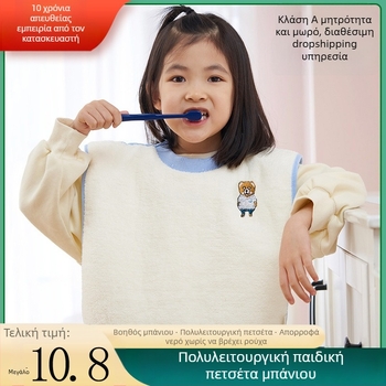 Kangbeibang Παιδικό Bib - Αδιάβροχο πανί για πλύσιμο προσώπου και βούρτσισμα δοντιών, πολυλειτουργικό βαμβακερό bib (>95% βαμβάκι), μονόχρωμο ή καρτούν μοτίβο, Ιδανικό για ηλικίες 0–8 ετών, Ασφάλεια Κατηγορίας A