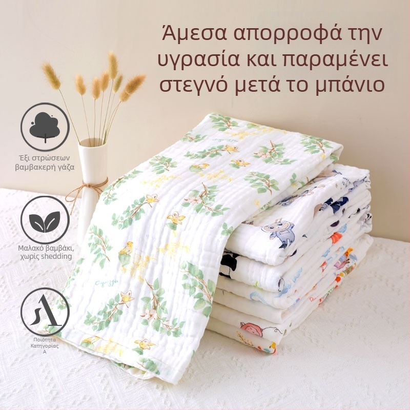 Βρεφική πετσέτα μπάνιου από βαμβακερή γάζα, έξι στρώσεων, για μωρά και νήπια, απορροφητική, με μοτίβο χειρόγραφο, Κατηγορία Α