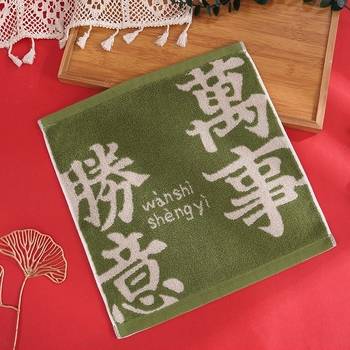 Βαμβακερή πετσέτα προσώπου από 100% βαμβάκι, νήμα 32s, βάρος 50–80 g, δυνατότητα προσαρμογής