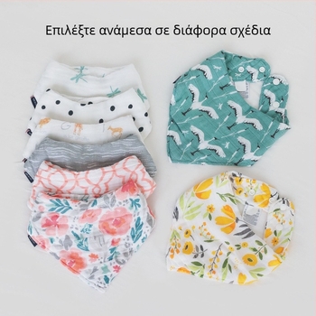 Βρεφική τριγωνική σαλιά, μπαμπού-βάμβακι 70/30, απορροφητική, για νεογνά 0–1 έτους, σχέδιο καρτούν