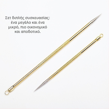 Επαγγελματικό σετ βελόνων για αφαίρεση μαύρων σπυριών από ανοξείδωτο ατσάλι – 2 τεμάχια (μακρύ και κοντό)