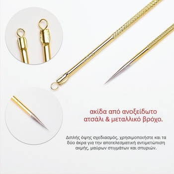 Επαγγελματικό σετ βελόνων για αφαίρεση μαύρων σπυριών από ανοξείδωτο ατσάλι – 2 τεμάχια (μακρύ και κοντό)