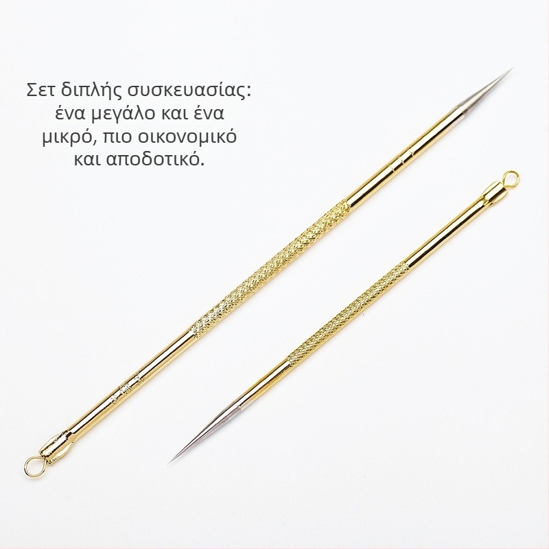 Επαγγελματικό σετ βελόνων για αφαίρεση μαύρων σπυριών από ανοξείδωτο ατσάλι – 2 τεμάχια (μακρύ και κοντό)