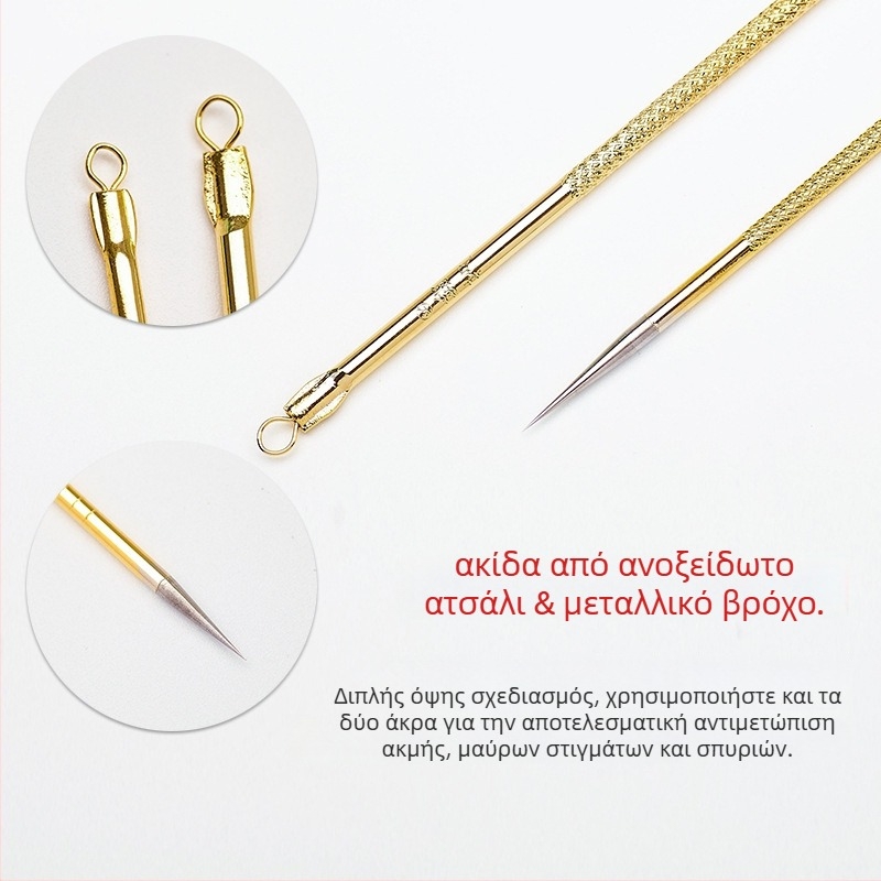 Επαγγελματικό σετ βελόνων για αφαίρεση μαύρων σπυριών από ανοξείδωτο ατσάλι – 2 τεμάχια (μακρύ και κοντό)