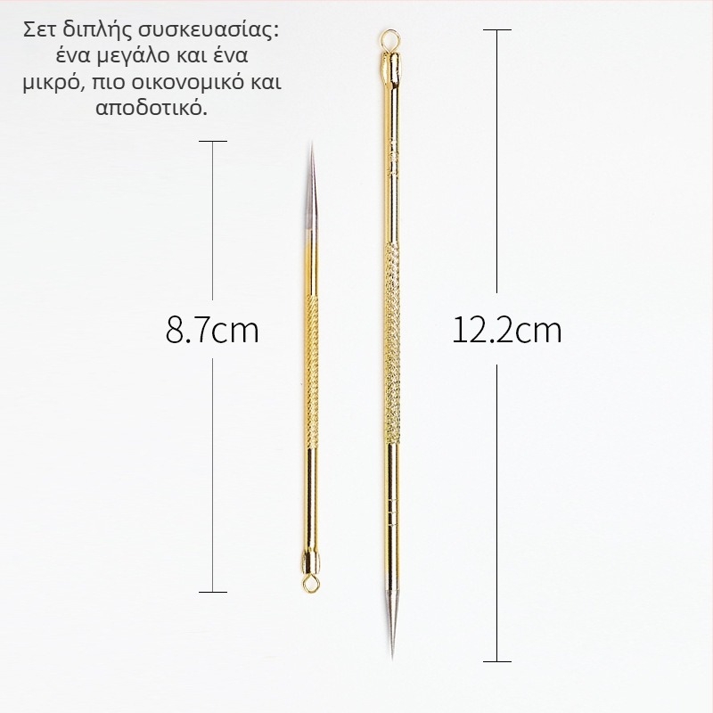 Επαγγελματικό σετ βελόνων για αφαίρεση μαύρων σπυριών από ανοξείδωτο ατσάλι – 2 τεμάχια (μακρύ και κοντό)