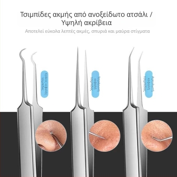 Σετ εργαλείων εξαγωγής ακμής από ανοξείδωτο χάλυβα για γενική χρήση