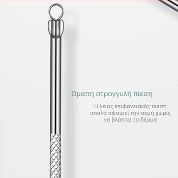 Σετ εργαλείων εξαγωγής ακμής από ανοξείδωτο χάλυβα για γενική χρήση