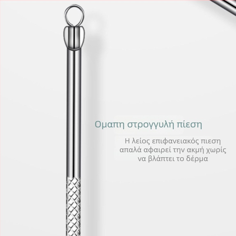 Σετ εργαλείων εξαγωγής ακμής από ανοξείδωτο χάλυβα για γενική χρήση