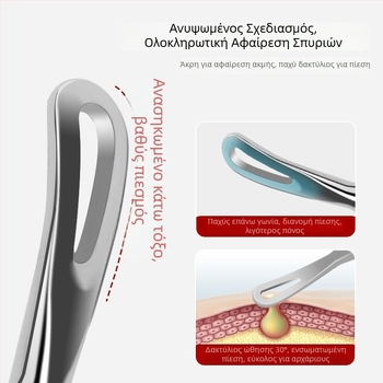 Σετ εργαλείων ακμής και εξαγωγής μαύρων στιγμάτων, ultra-κοφτερή άκρη Νο. 5, ανοξείδωτο ατσάλι