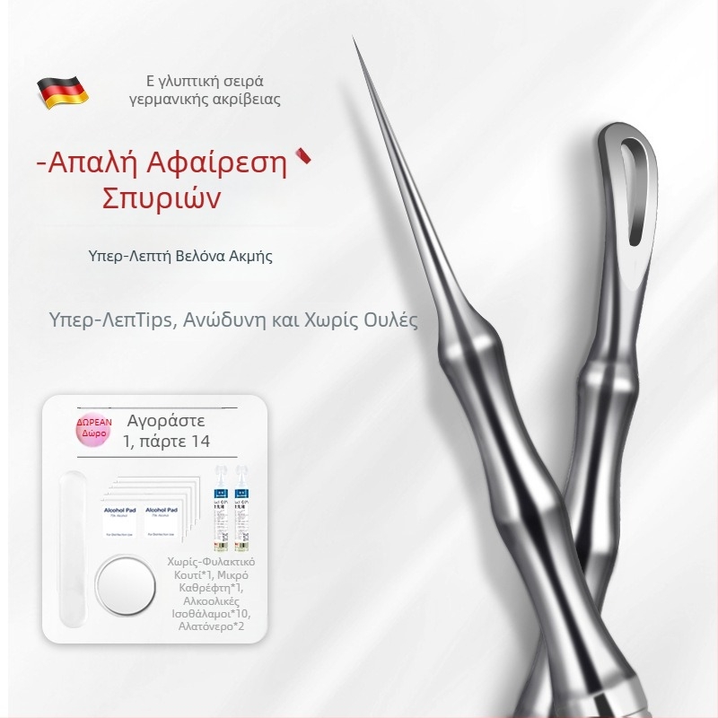 Σετ εργαλείων ακμής και εξαγωγής μαύρων στιγμάτων, ultra-κοφτερή άκρη Νο. 5, ανοξείδωτο ατσάλι