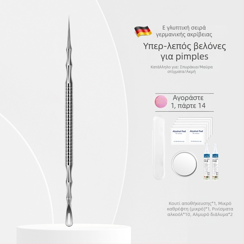 Σετ εργαλείων ακμής και εξαγωγής μαύρων στιγμάτων, ultra-κοφτερή άκρη Νο. 5, ανοξείδωτο ατσάλι