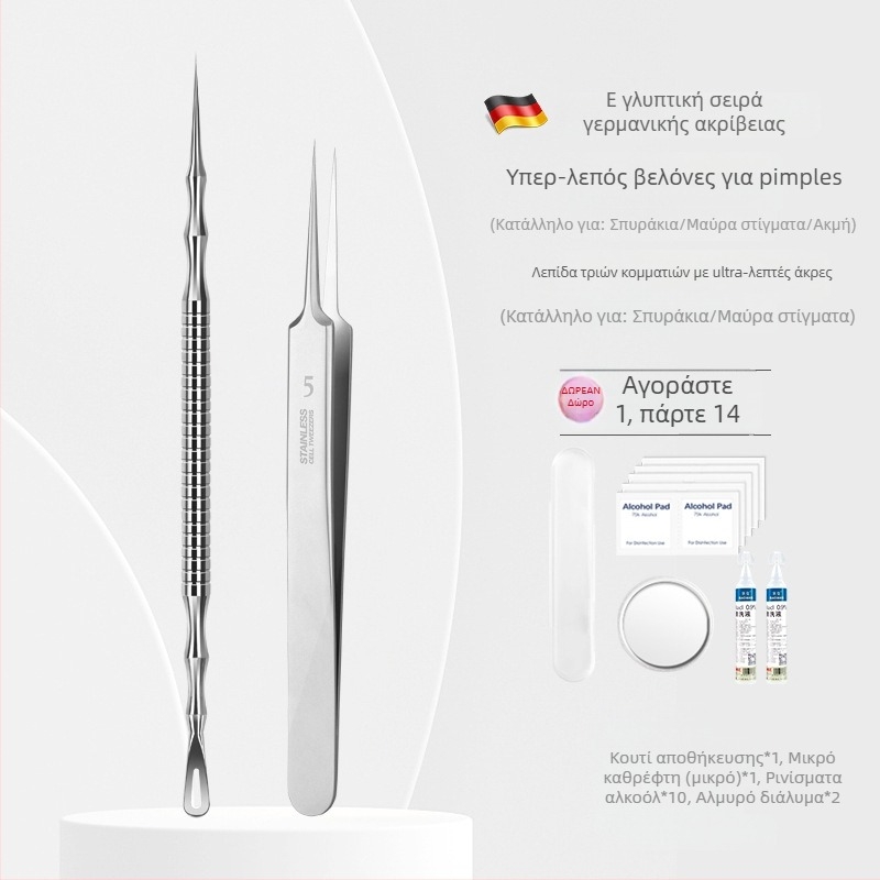 Σετ εργαλείων ακμής και εξαγωγής μαύρων στιγμάτων, ultra-κοφτερή άκρη Νο. 5, ανοξείδωτο ατσάλι