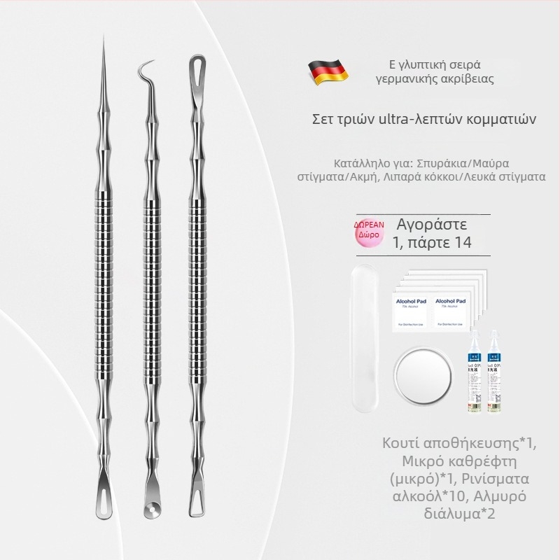 Σετ εργαλείων ακμής και εξαγωγής μαύρων στιγμάτων, ultra-κοφτερή άκρη Νο. 5, ανοξείδωτο ατσάλι