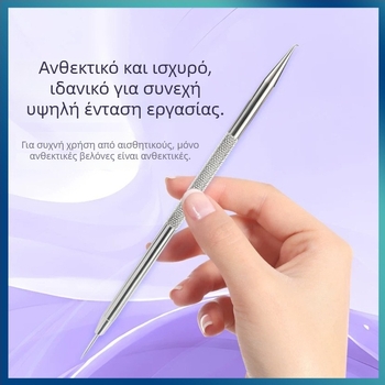 Ακμή βελόνα με καμπύλη άκρη – Ανοξείδωτο ατσάλι, εργαλείο εξαγωγής μαύρων στίγματων