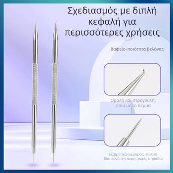 Ακμή βελόνα με καμπύλη άκρη – Ανοξείδωτο ατσάλι, εργαλείο εξαγωγής μαύρων στίγματων