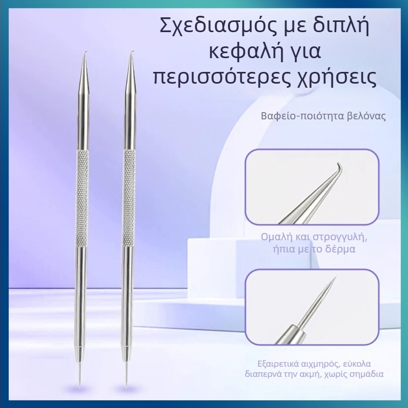 Ακμή βελόνα με καμπύλη άκρη – Ανοξείδωτο ατσάλι, εργαλείο εξαγωγής μαύρων στίγματων